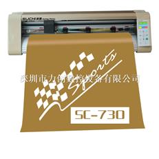 速馳刻字機，SC730刻字機，矽澡泥刻花機，模切機，熱轉印機